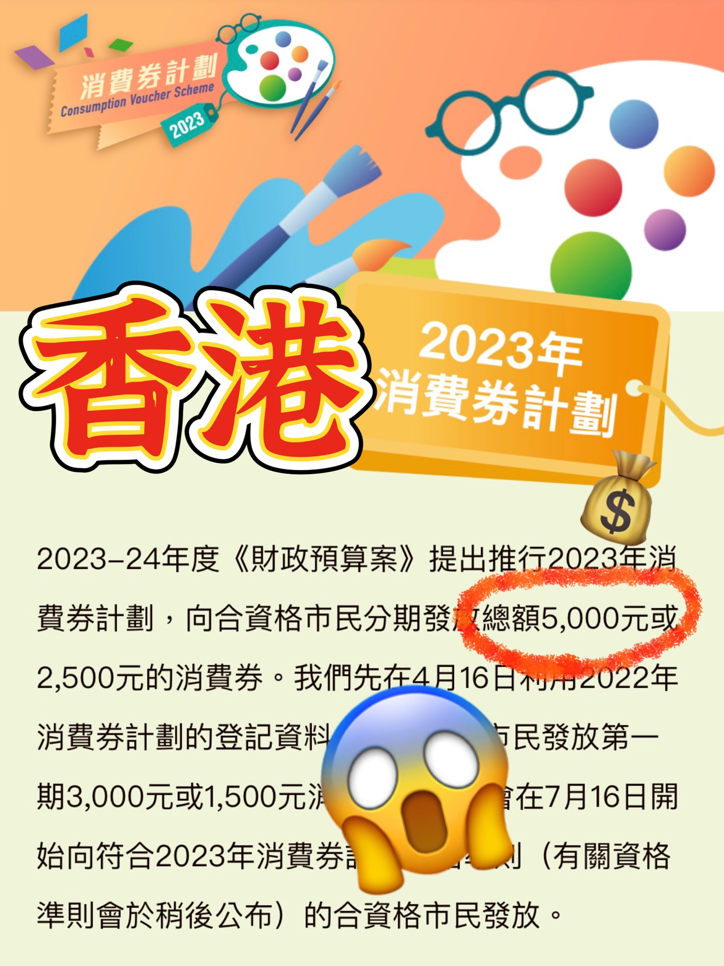 2024香港免费精准资料｜全新答案解释落实