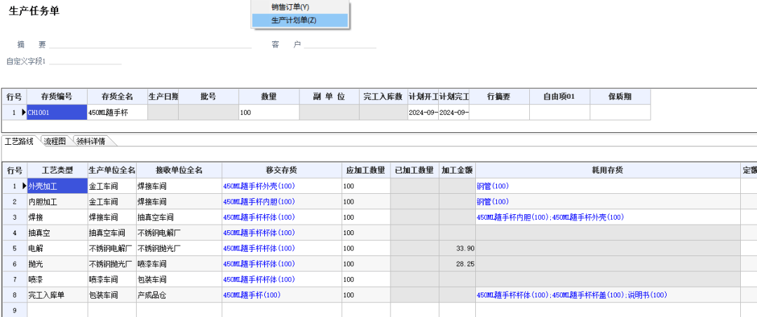 最准一码一肖100%精准,管家婆｜全新答案解释落实