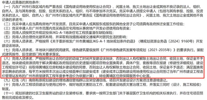 新澳历史开奖记录查询结果｜全新答案解释落实