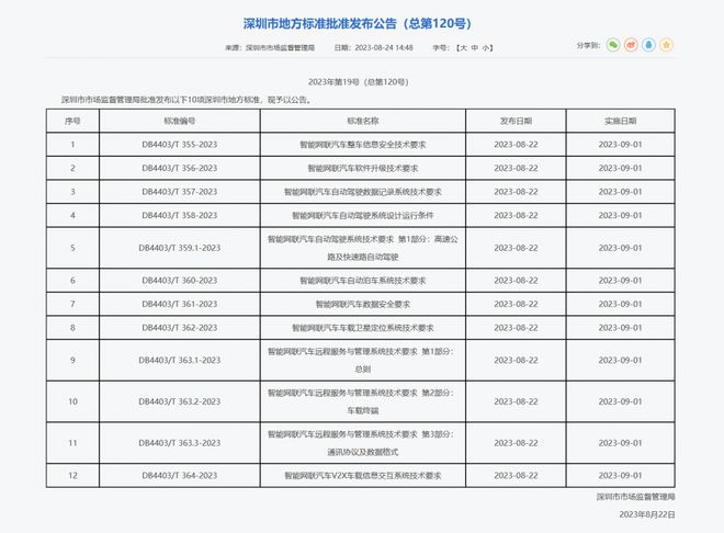 2024澳门今晚开特｜词语释义解释落实