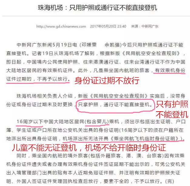 香港今晚必开一肖｜全新答案解释落实