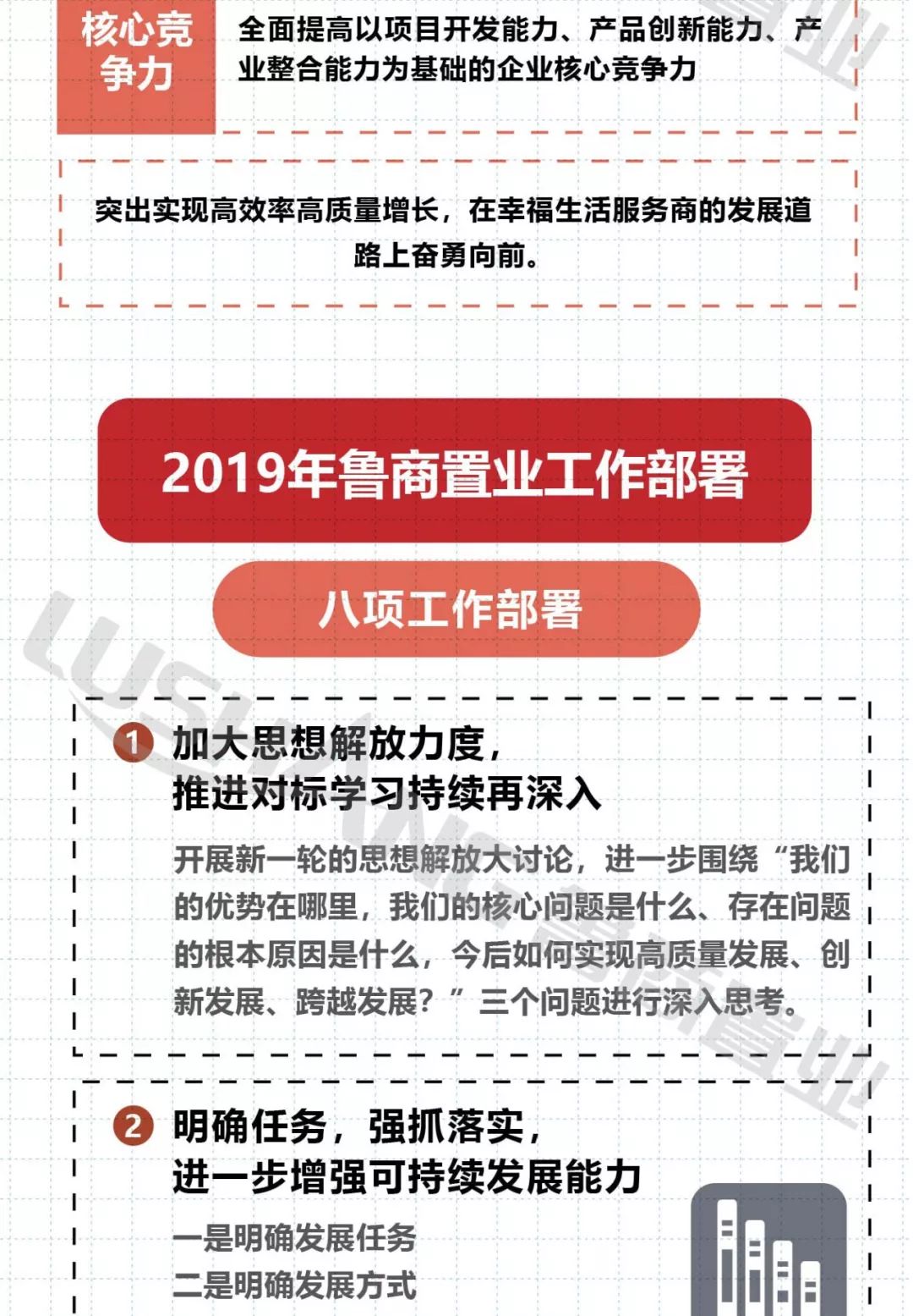 澳门最精准正最精准龙门客栈图库｜最新答案解释落实