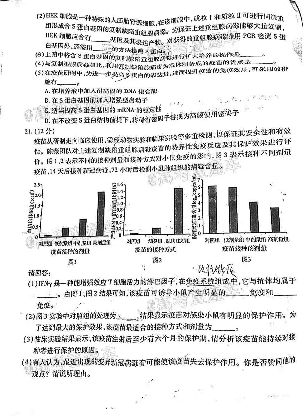 澳门4949开奖结果最快｜最新答案解释落实