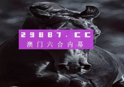 新澳门彩4949最新开奖记录｜全新答案解释落实