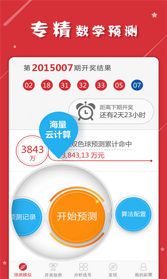 正版资料免费资料大全最新版本｜最新答案解释落实