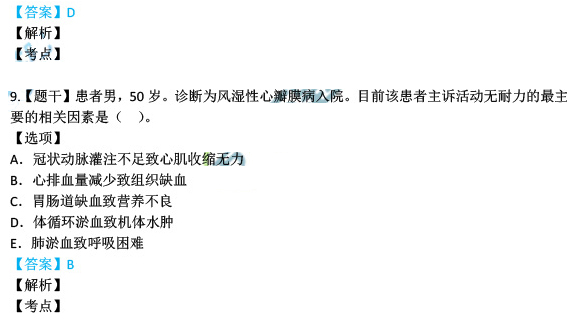 新奥内部长期精准资料｜最新答案解释落实