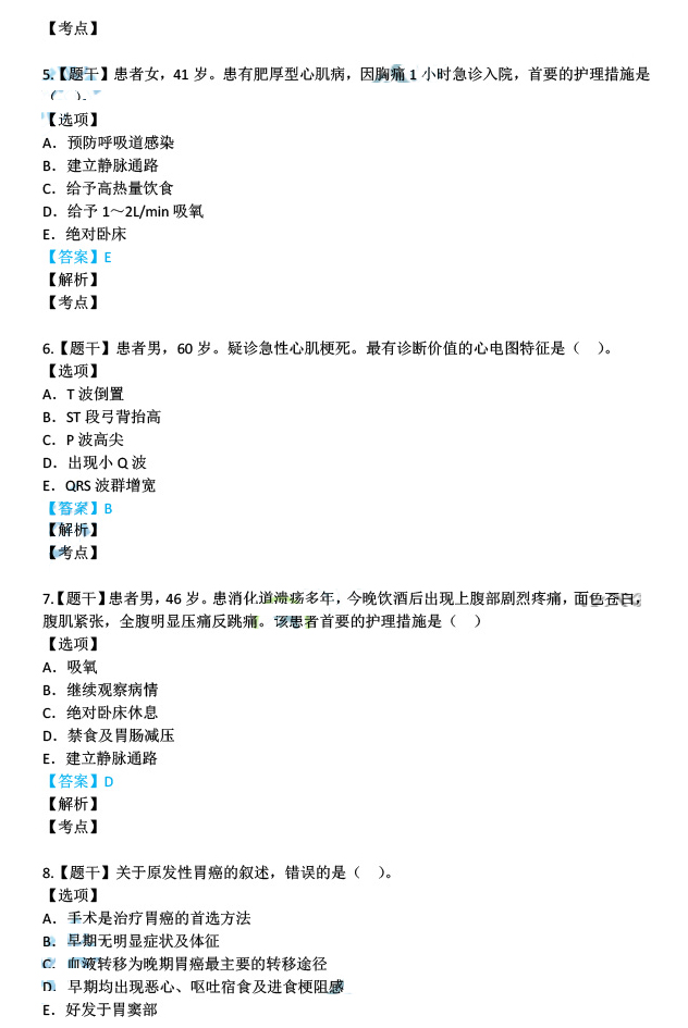 2024年正版资料免费大全功能介绍｜最新答案解释落实