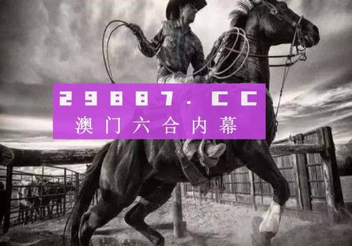 7777788888精准跑狗图正版｜最新答案解释落实