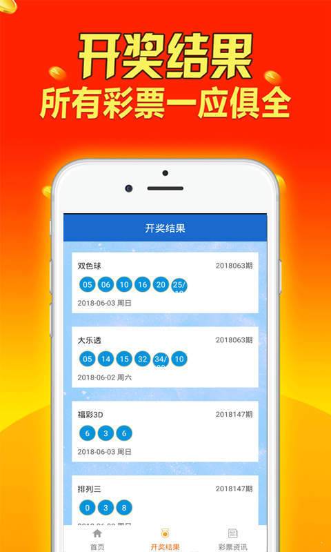 2024六开彩天天免费资料大全｜全新答案解释落实