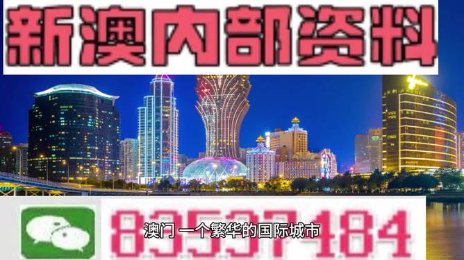 2024新澳最精准资料大全｜最新答案解释落实