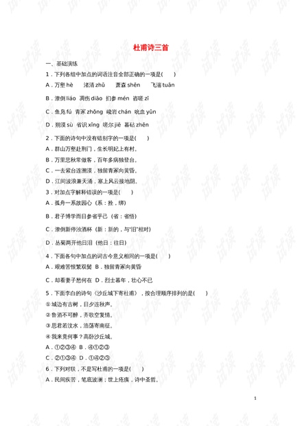 新澳2024今晚开奖结果｜词语释义解释落实