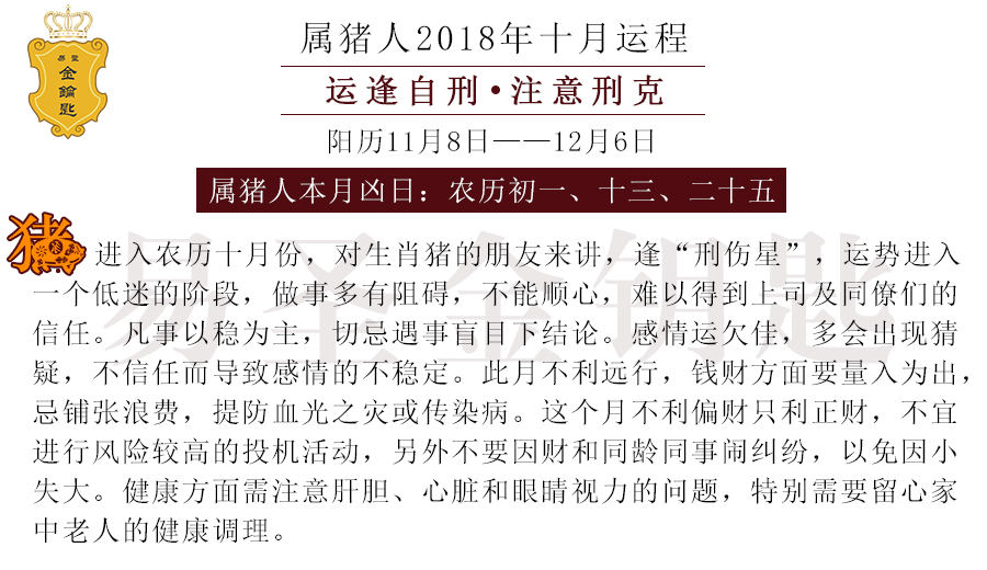 2024年澳门大全免费金锁匙｜全新答案解释落实