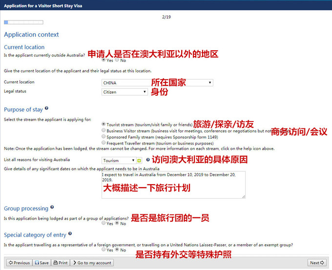 新澳今晚开什么号码｜全新答案解释落实