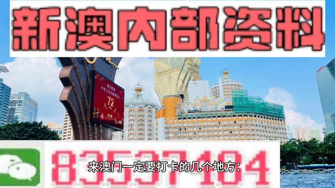 2024新澳门今晚开特马直播｜词语释义解释落实