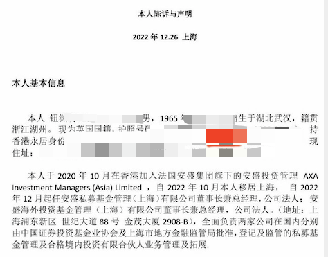 2024香港港六开奖记录｜最新答案解释落实