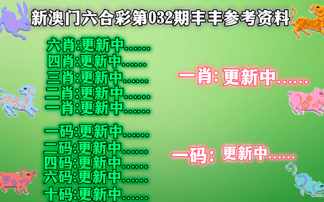 澳门一肖一码100准免费资料｜最新答案解释落实