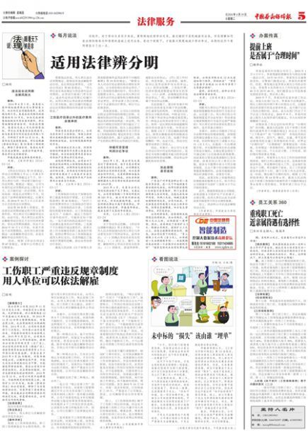 澳门正版资料大全资料贫无担石｜最新答案解释落实