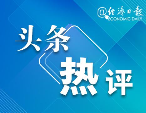 2024年全年資料免費大全優勢｜最新答案解释落实