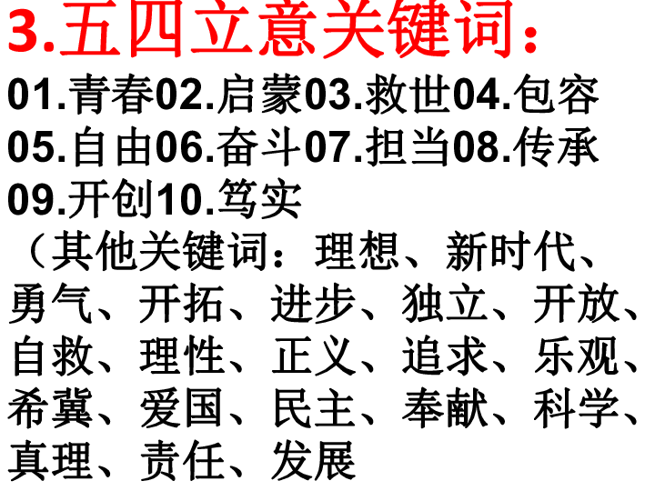 2024年正版资料免费大全挂牌｜词语释义解释落实