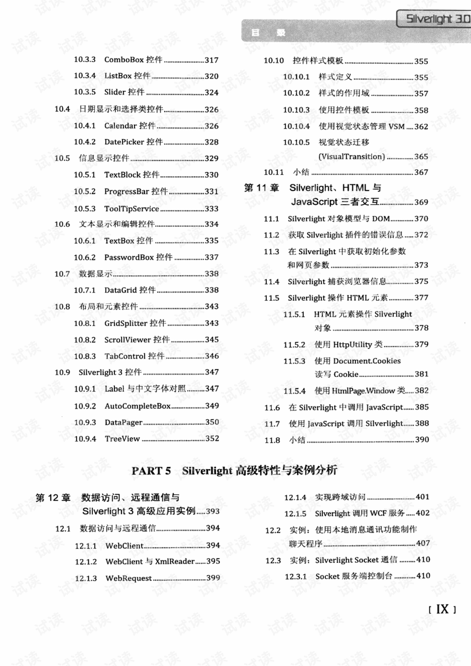 香港资料免费长期公开｜最新答案解释落实