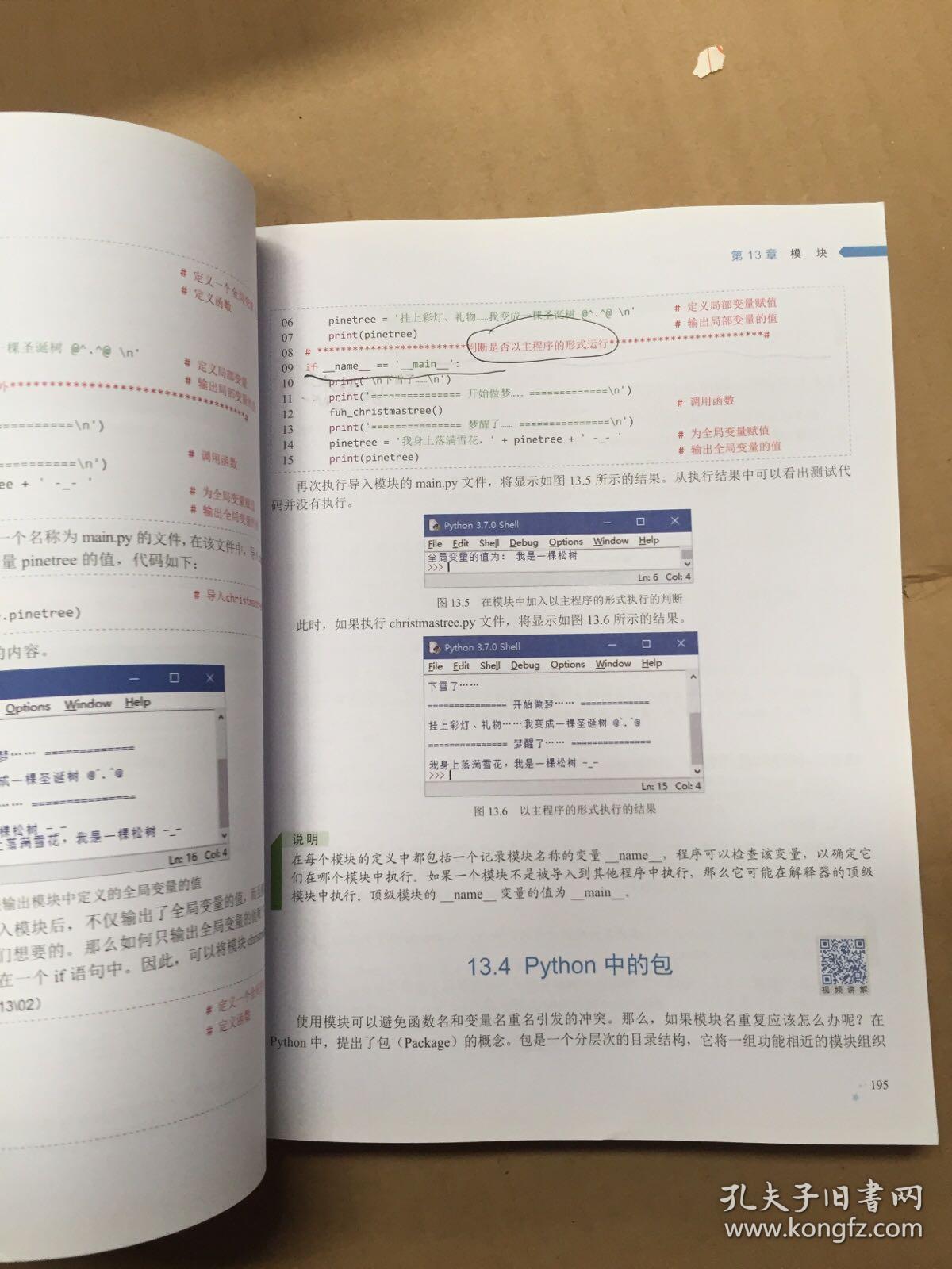 澳门传真2024年内部资料信息｜全新答案解释落实