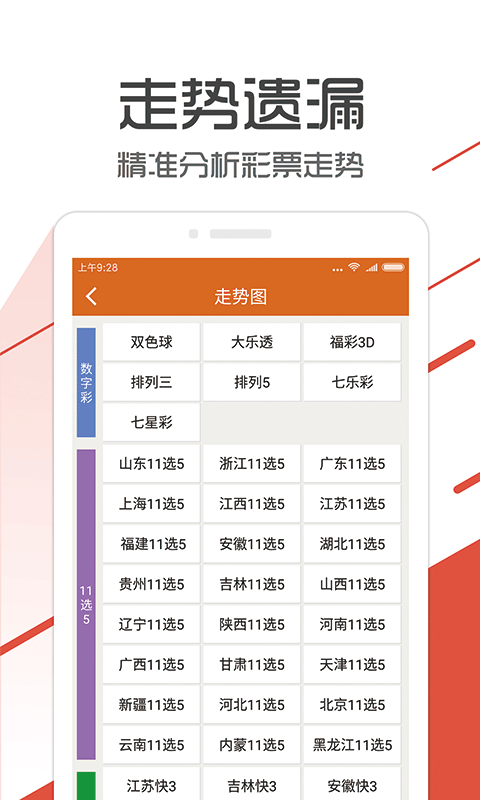 7777788888管家婆必开一肖｜最新答案解释落实