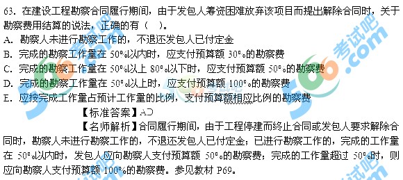 新澳门今晚开什9点31｜最新答案解释落实