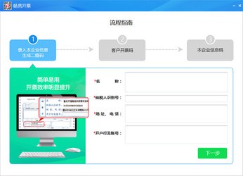 7777888888管家婆精准一肖中管家｜最新答案解释落实