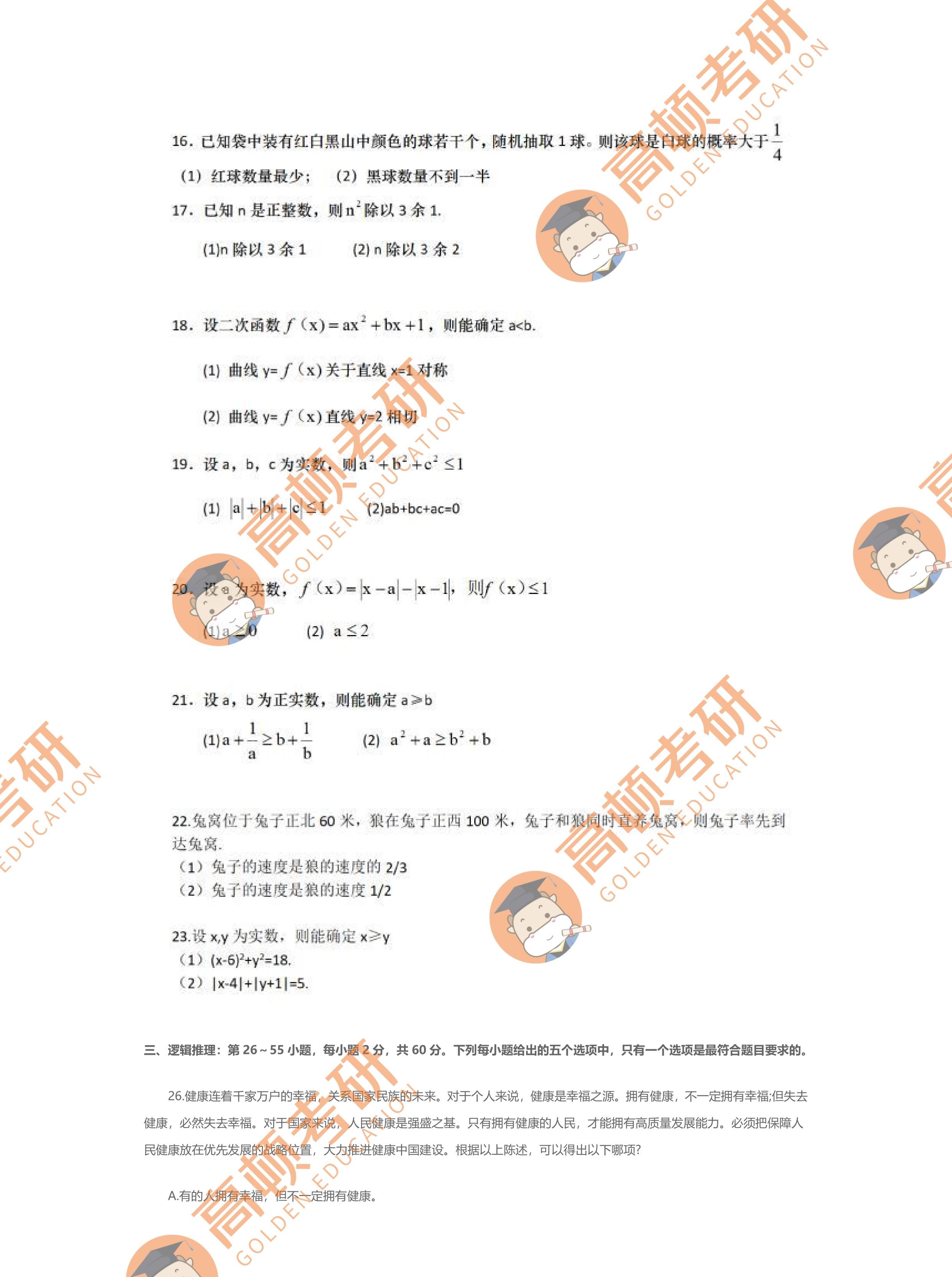 2024新奥正版资料免费｜最新答案解释落实