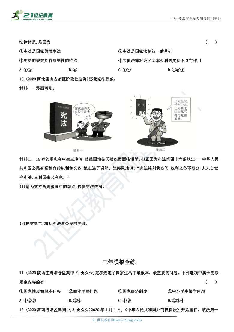 澳门一肖100准免费｜最新答案解释落实