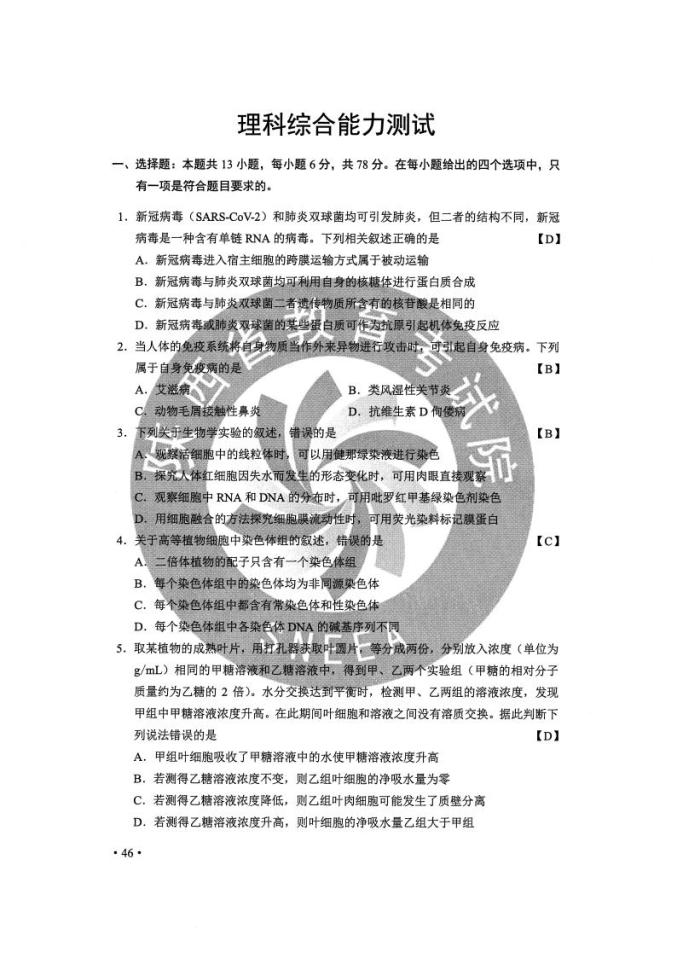 626969澳彩资料大全2022年新亮点｜最新答案解释落实