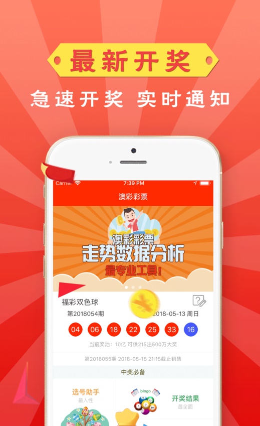 2024澳门天天开好彩大全app｜最新答案解释落实