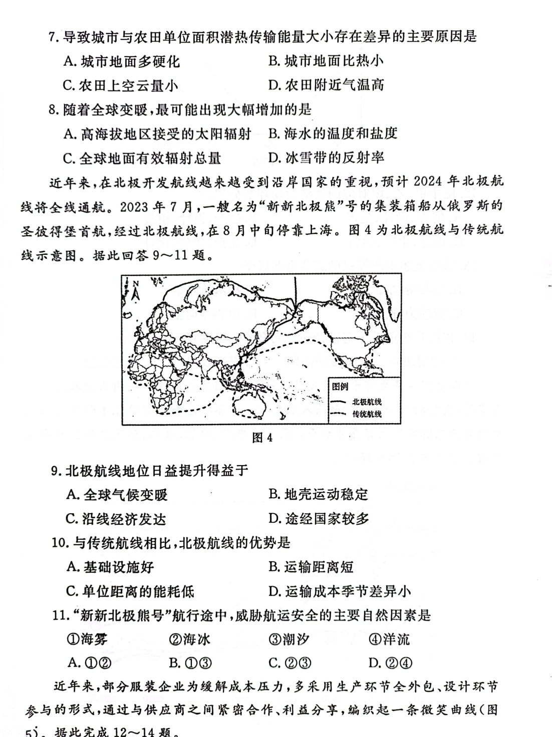 2024澳门最精准资料免费｜最新答案解释落实