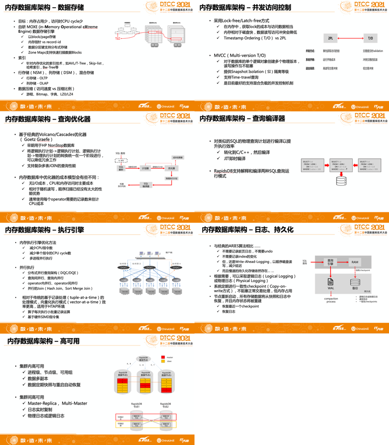 2024新奥资料免费精准天天大全｜最新答案解释落实