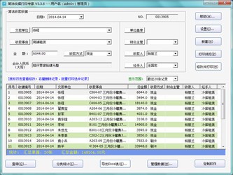 管家婆资料大全管家八十期｜最新答案解释落实