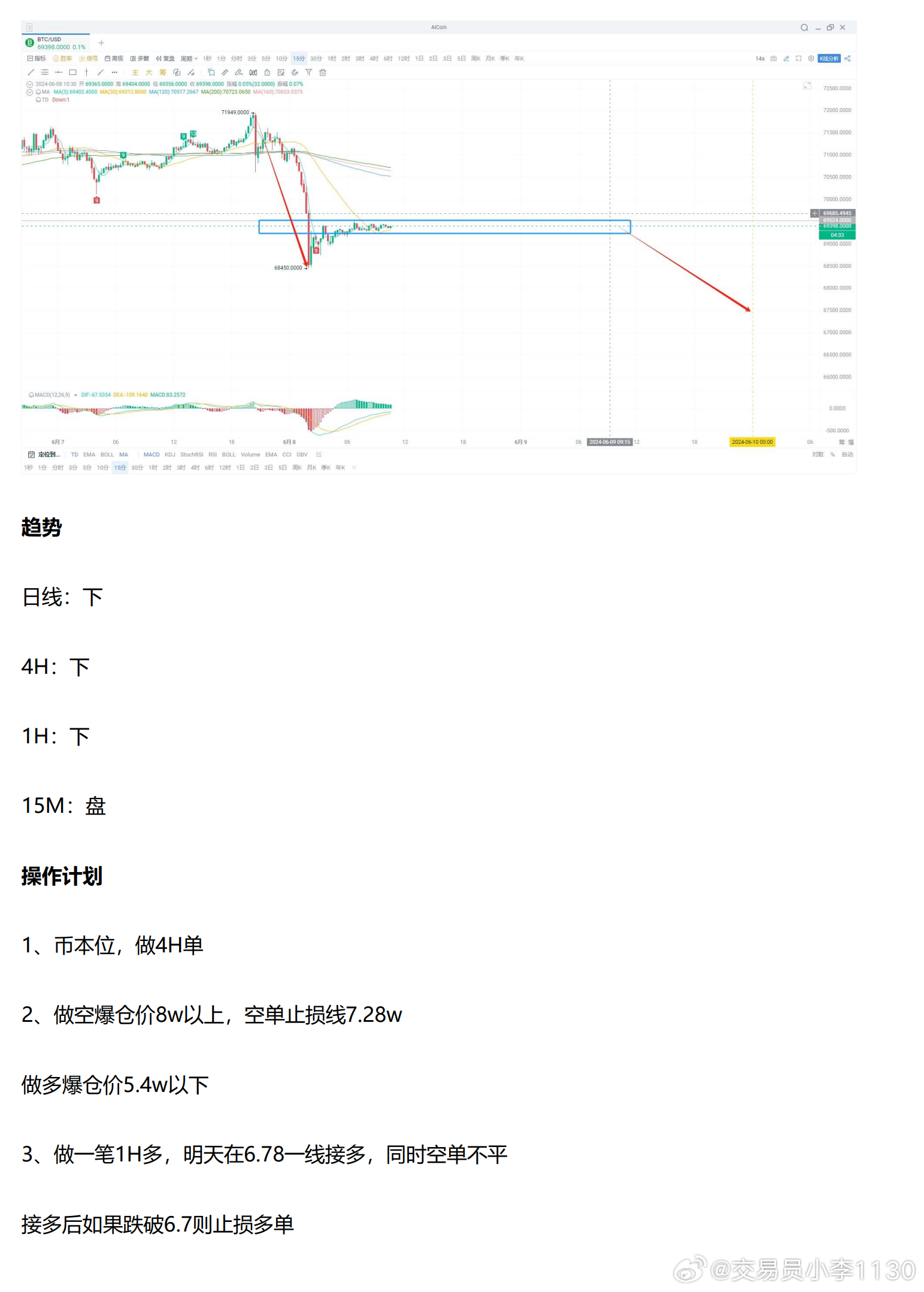 新奥彩294444cm｜最新答案解释落实