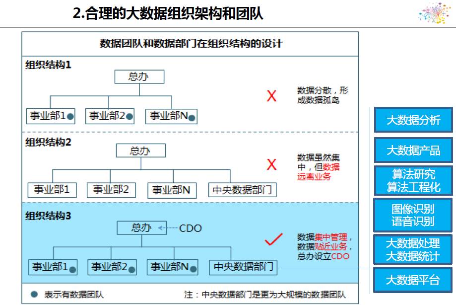 48549内部资料查询｜最新答案解释落实