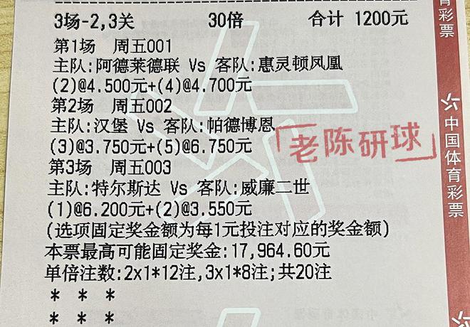 2024澳门特马今晚开奖138期｜最新答案解释落实