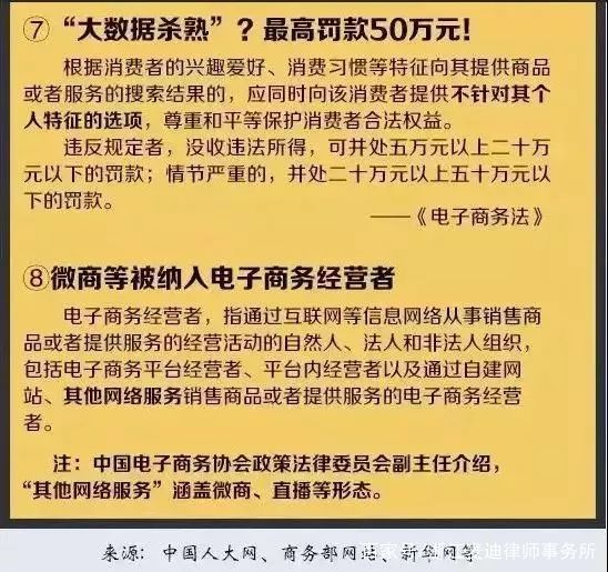 新澳内部资料免费精准37b｜最新答案解释落实