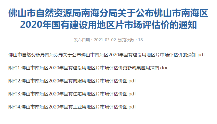 2025澳门天天开好彩大全｜最新答案解释落实