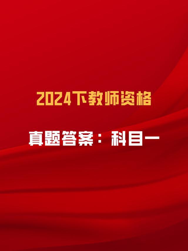 2024年新奥免费资料大全｜最新答案解释落实