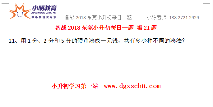 新澳天天开奖资料大全94期｜最新答案解释落实