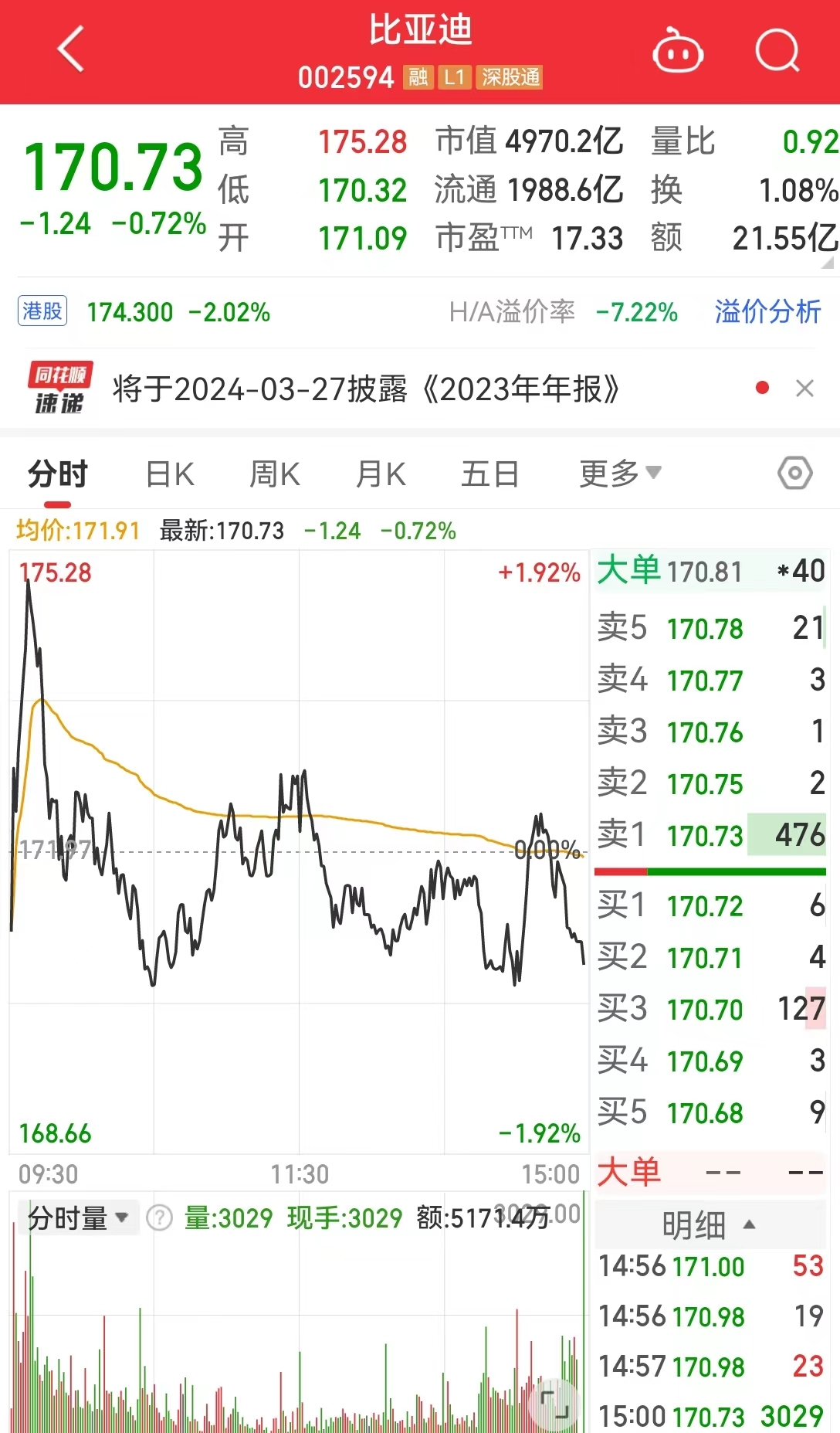 新澳2024年精准资料32期｜最新答案解释落实