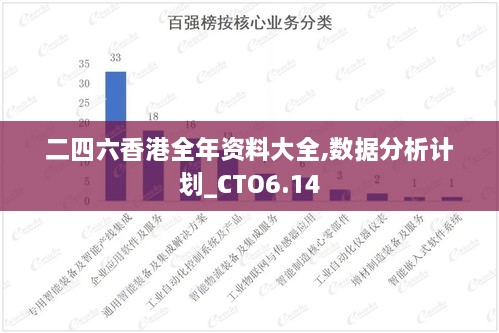 944cc资料免费大全香港｜数据解释说明规划