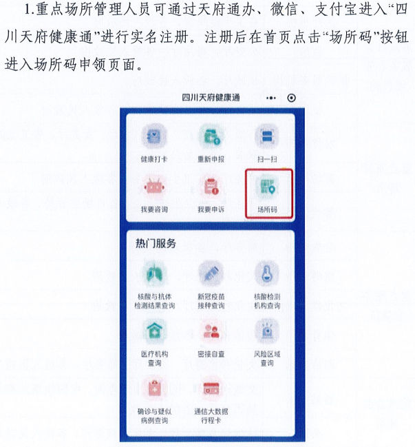 新澳门一码一肖一特一中水果爷爷｜数据解释说明规划