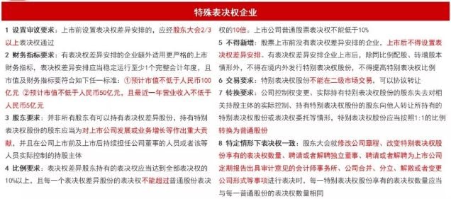 4949澳门开奖现场开奖直播｜准确资料解释落实