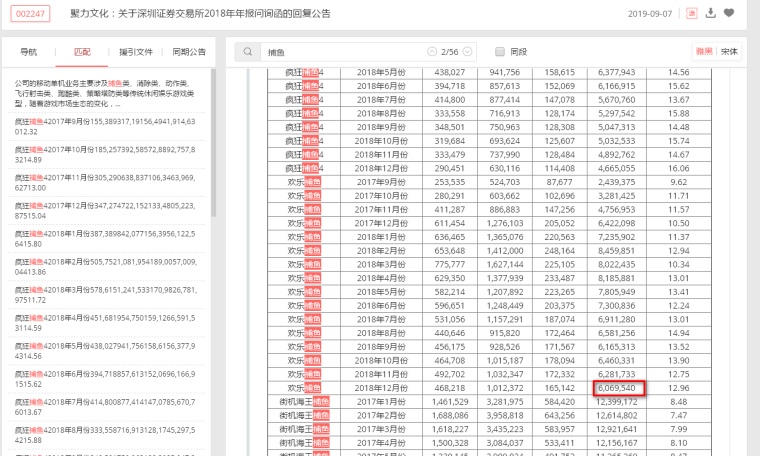 王中王72396.cσm开奖结果｜实地解释定义解答