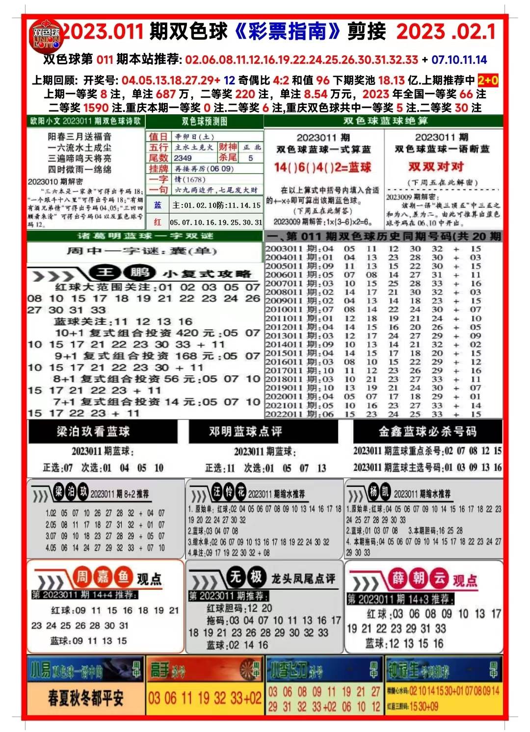 2024新奥天天彩免费资料｜实地解释定义解答