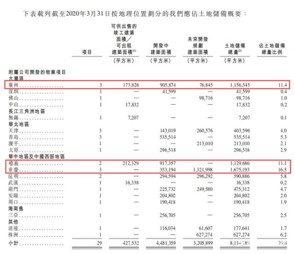 新奥门免费资料大全在线查看｜实地解释定义解答