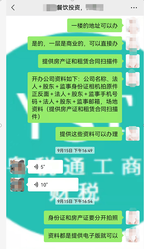 澳门最精准龙门客栈资料大全｜实地解释定义解答